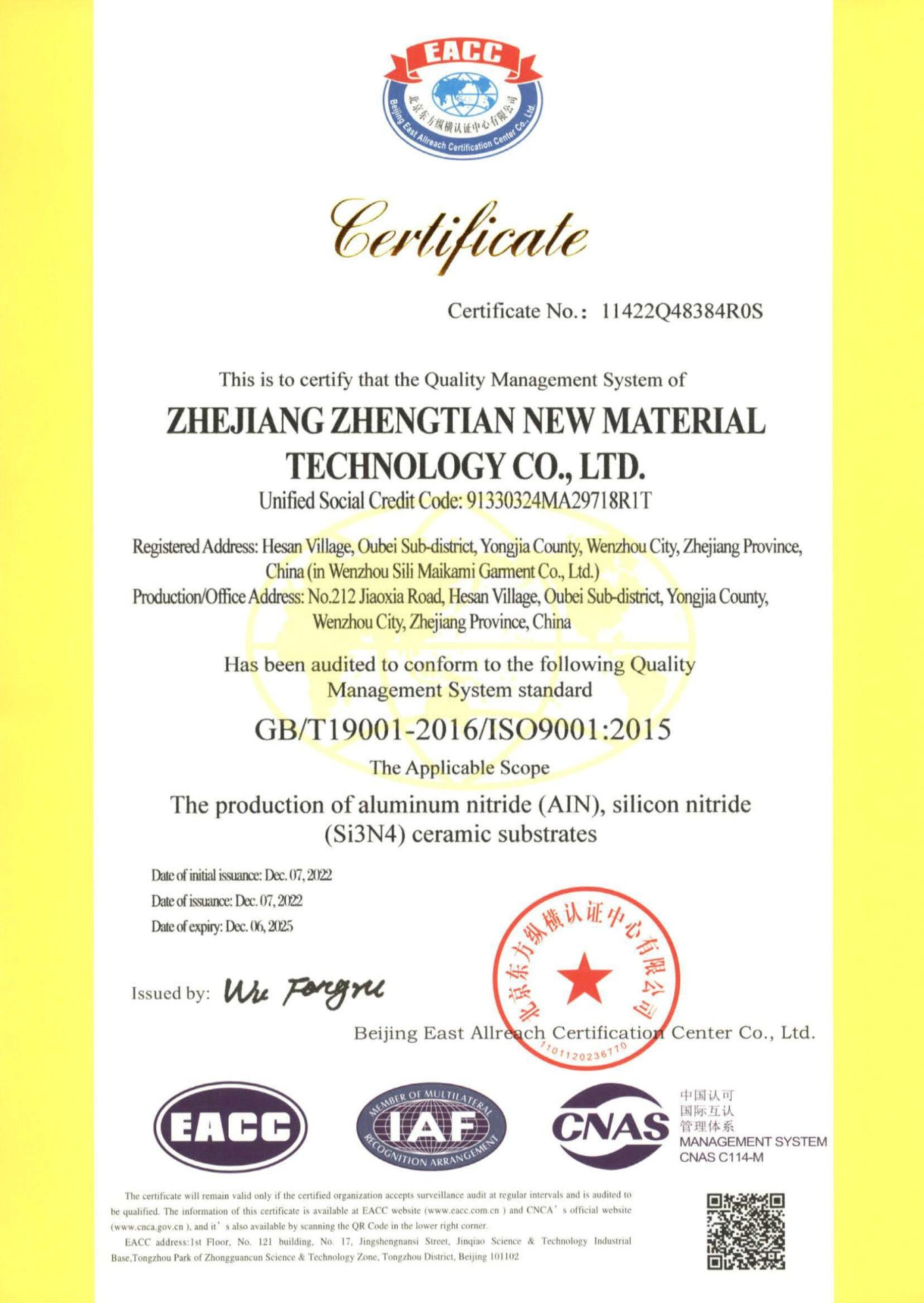 Zhengtian New Materials Technology Co., LTD. | Home